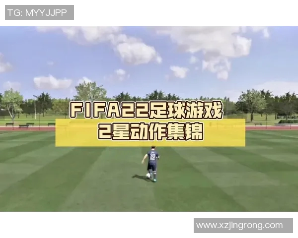 足球明星教你如何下载热门游戏的详细步骤与技巧分享