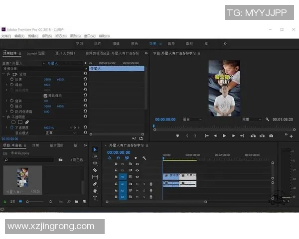 足球明星动感剪辑软件助你轻松制作精彩瞬间视频分享你的足球热情与创意