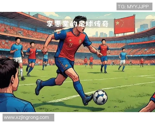 2米多的足球明星如何在绿茵场上书写传奇人生与辉煌成就