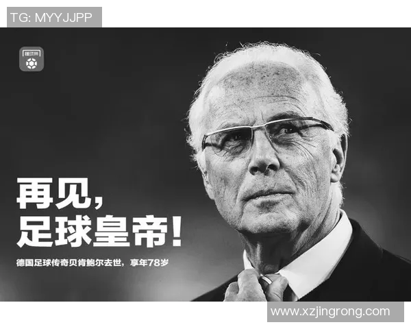 足球明星中谁因意外或疾病去世引发球迷哀悼的故事与回忆